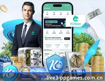 pp电子官方网站 APP 深度功能